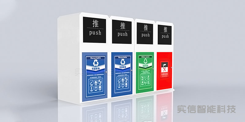 玉林市产品选型参考：智能垃圾箱、智能分类垃圾箱外观参考，具体智能功能和配置需另行确认
